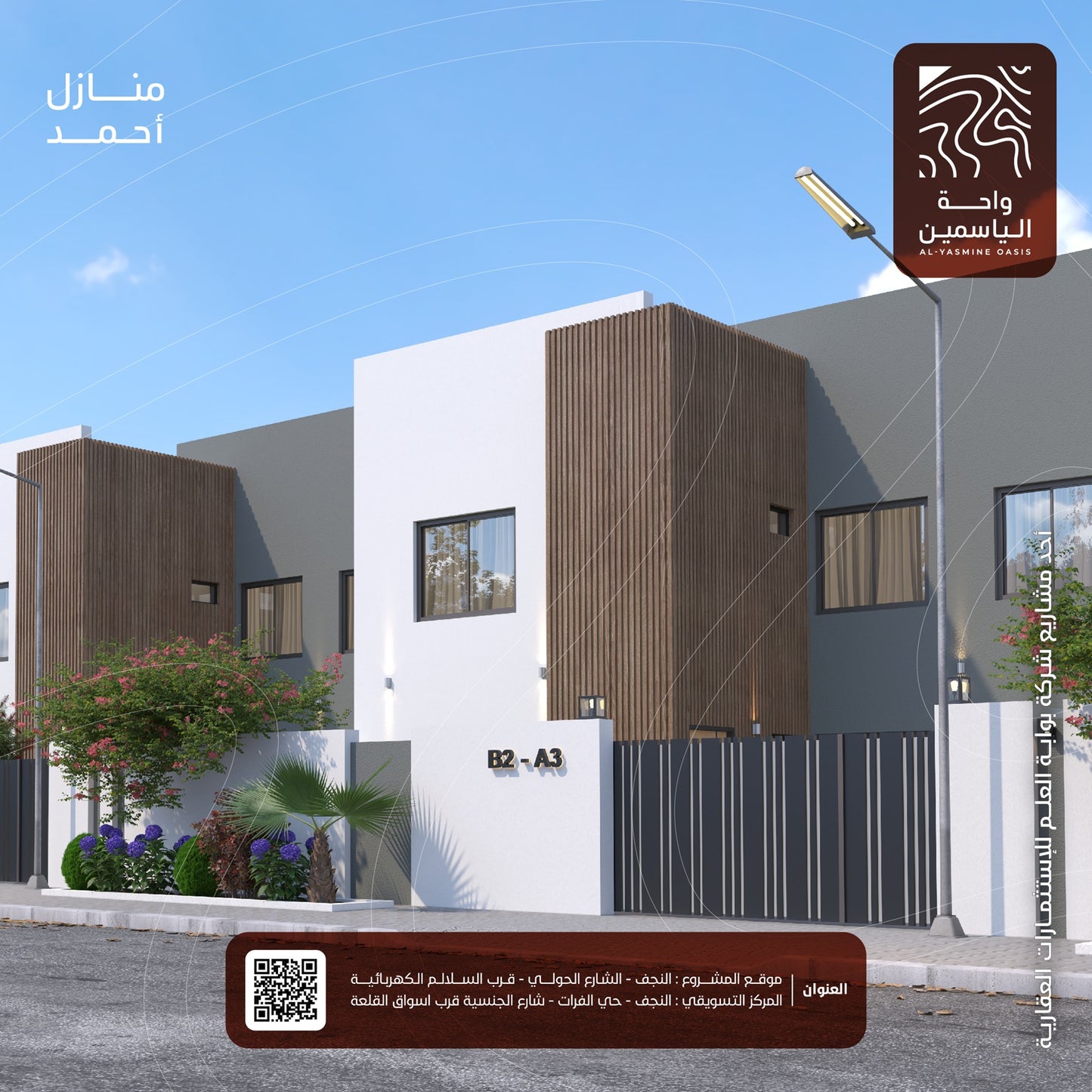 Block 05 - A2