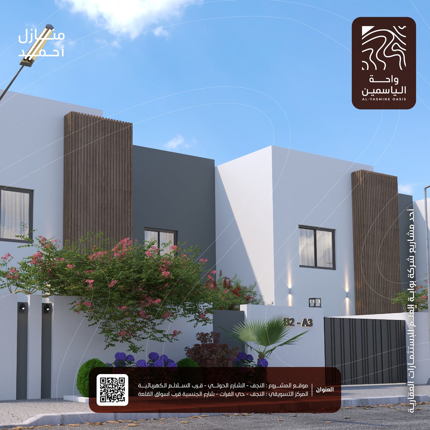 Block 05 - A2