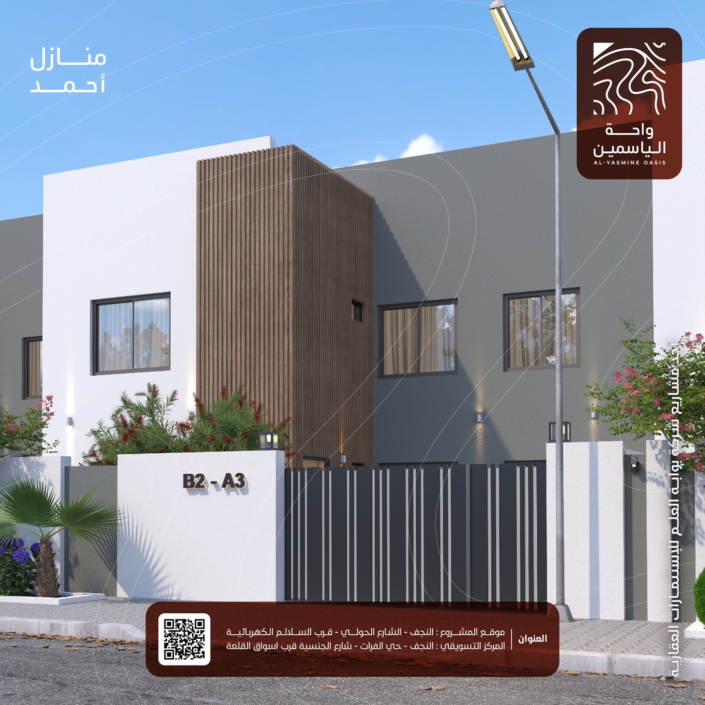 Block 05 - A2