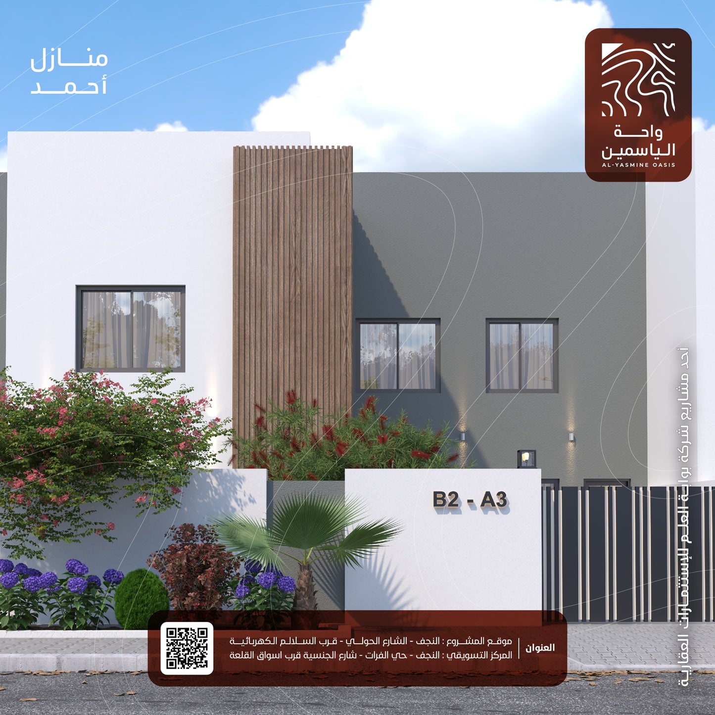 Block 05 - A2