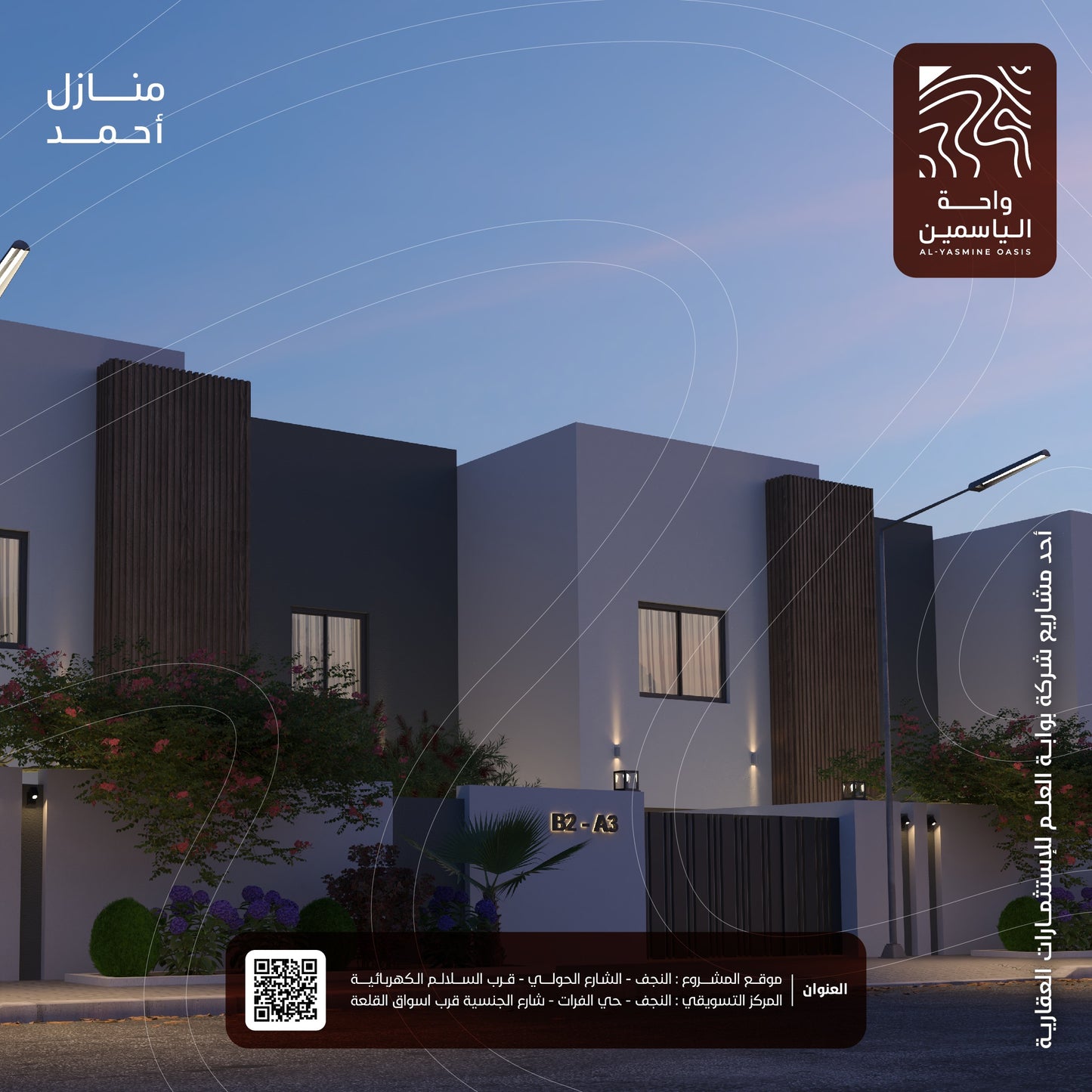 Block 05 - A2