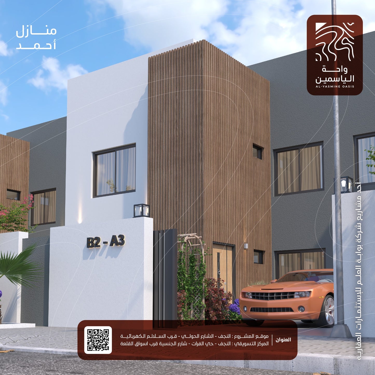 Block 05 - A2