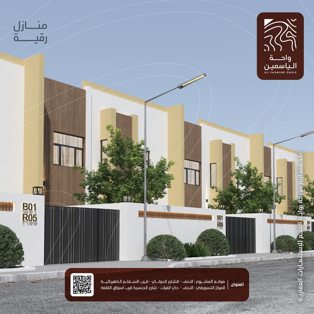 Block 01 - R7