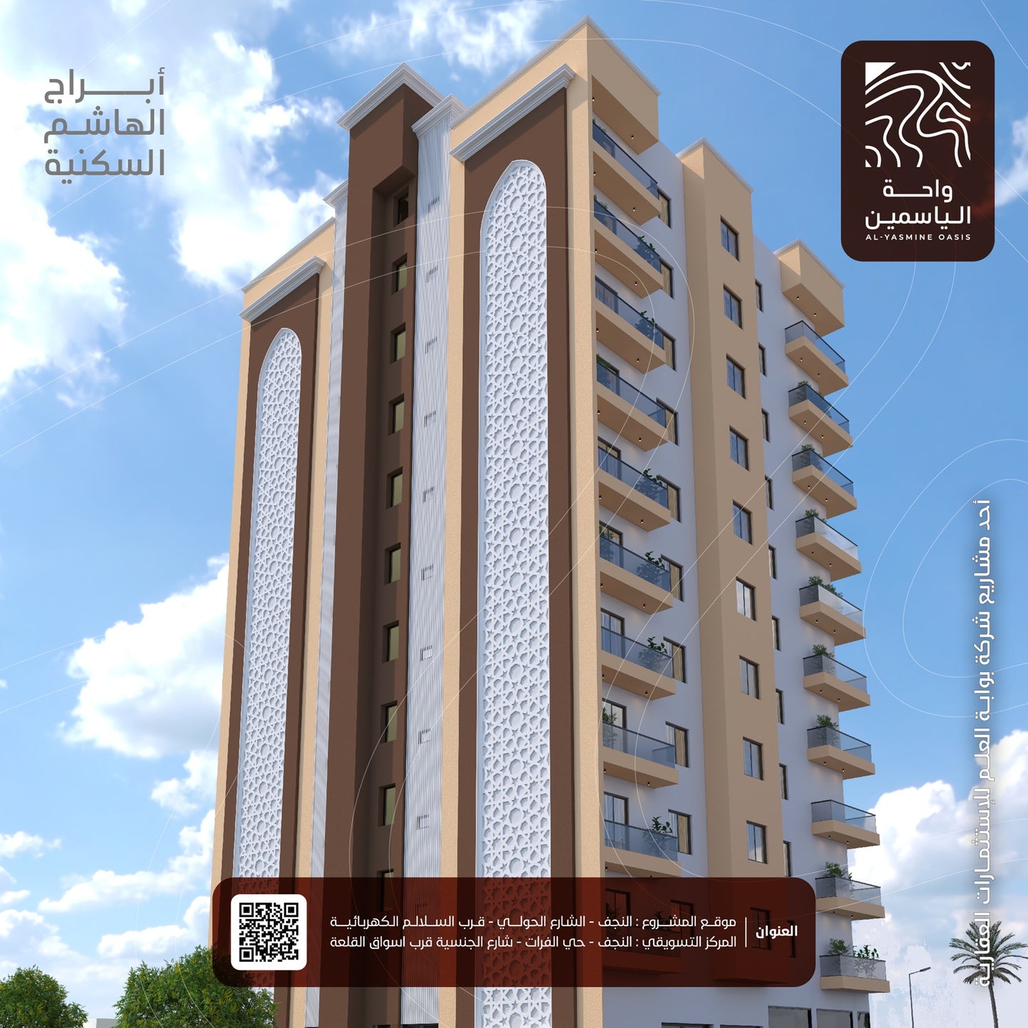 Tower 01 - H12
