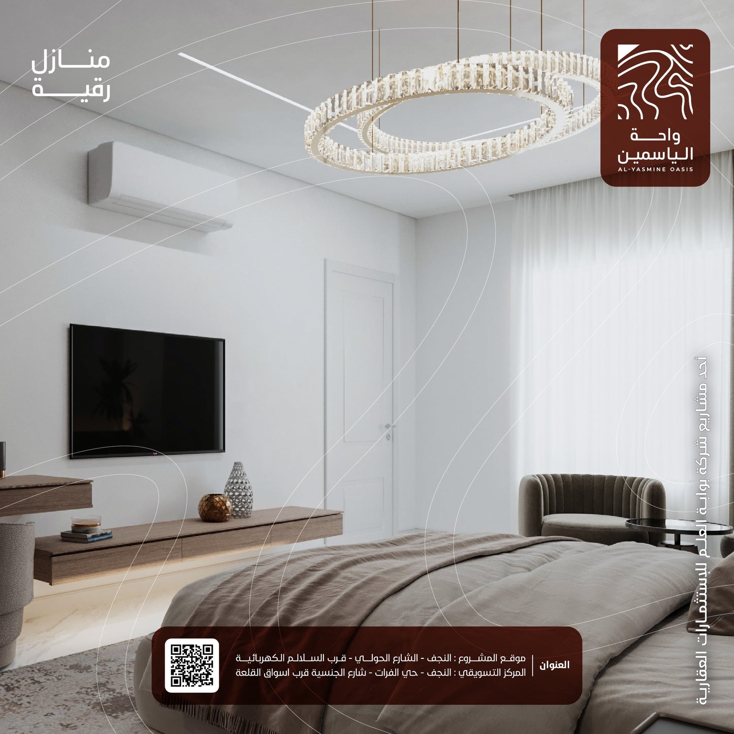البلوك 14 - R15